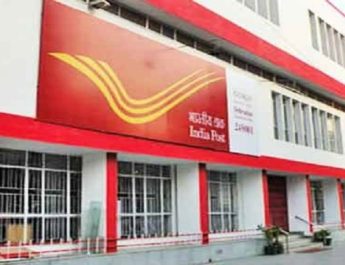 इंडिया पोस्ट पेमेंट्स बैंक का आज होगा शुभारंभ, मिलेगी ये नई सुविधा... 4 Hello Uttarakhand News »