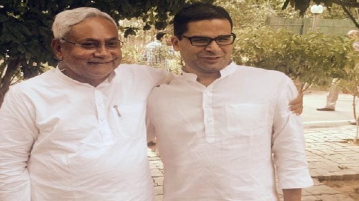 राणनितिकार से राजनेता बनेंगे प्रशांत किशोर 1 Hello Uttarakhand News »