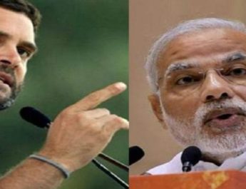 राहुल ने मोदी सरकार पर साधा निशाना, कहा: मोदी सरकार में तानाशाही एक पेशा 3 Hello Uttarakhand News »