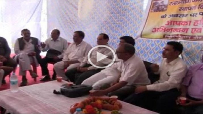 रुद्रप्रयाग जनपद गठन के 21 वर्ष पूरे, विचार गोष्ठी का हुआ आयोजन 1 Hello Uttarakhand News »