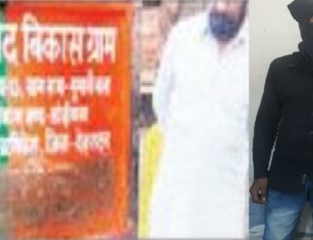 शहीद विकास गुरंग के बोर्ड पर कीचड़ पोतने वाला गिरफ्तार 4 Hello Uttarakhand News »