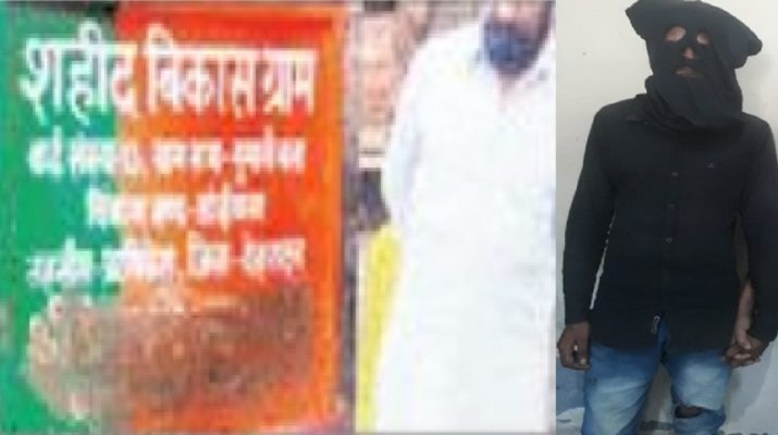 शहीद विकास गुरंग के बोर्ड पर कीचड़ पोतने वाला गिरफ्तार 1 शहीद विकास गुरंग के बोर्ड पर कीचड़ पोतने वाला गिरफ्तार 1 Hello Uttarakhand News »