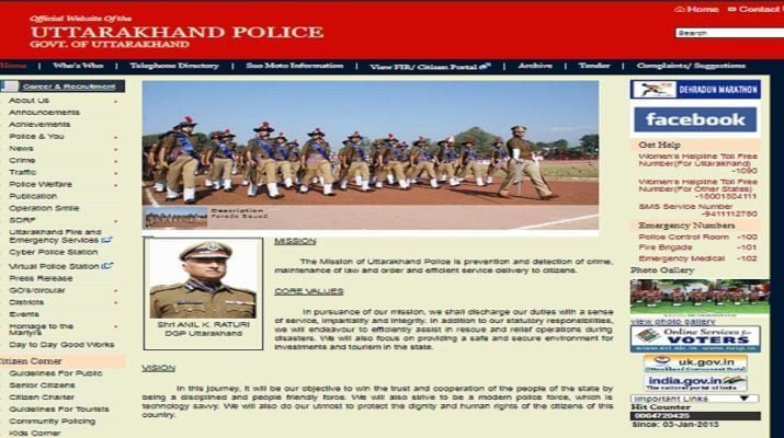 इधर-उधर किए गए पुलिस अधिकारी 1 इधर-उधर किए गए पुलिस अधिकारी 1 Hello Uttarakhand News »
