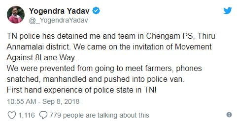 हिरासत में लिए गए पूर्व 'आप' नेता, पुलिस पर लगाया मारपीट का आरोप 2 Hello Uttarakhand News »