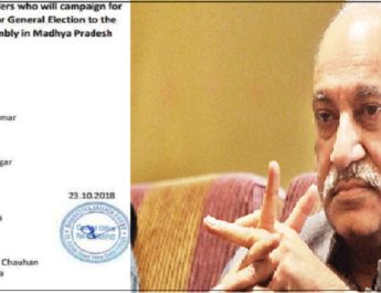 20 महिलाओं के यौन उत्पीड़न के आरोप, अकबर फिर स्टार प्रचारक! 3 Hello Uttarakhand News &raquo;