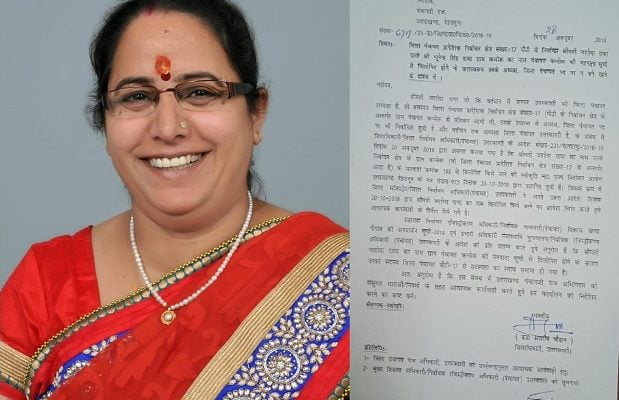 निकाय के साथ जिला पंचायत का सियासी पारा भी चढ़ा 1 निकाय के साथ जिला पंचायत का सियासी पारा भी चढ़ा 1 Hello Uttarakhand News »