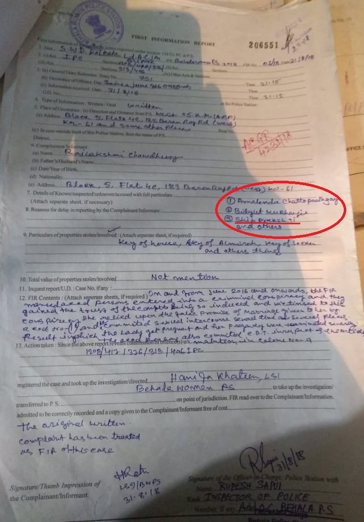 भाजपा राष्ट्रीय सह महामंत्री संगठन शिव प्रकाश के खिलाफ रेप का मुकदमा 2 भाजपा राष्ट्रीय सह महामंत्री संगठन शिव प्रकाश के खिलाफ रेप का मुकदमा 2 Hello Uttarakhand News »