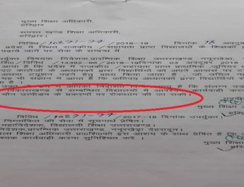 एक्सक्लूसिव...तो हरिद्वार के राजकीय सहायता प्राप्त विद्यालयों में हो रहा छात्रों का यौन उत्पीड़न! 2 Hello Uttarakhand News »