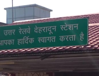 त्योहारी सीजन को लेकर रेलवे विभाग की तैयारी, यात्रियों की सुविधा के लिए ट्रेनों में बढ़ाई बोगियां 3 Hello Uttarakhand News »