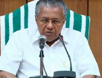 आरएसएस नहीं चाहता सबरीमाला मंदिर में महिलाओं का प्रवेश हो: पिनराई विजयन 2 Hello Uttarakhand News »