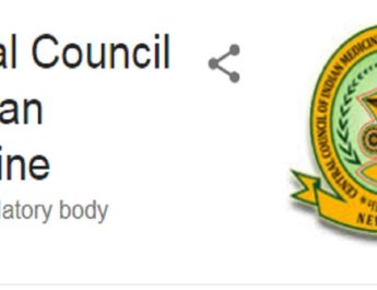 कॉलेजों को मान्यता न देने का मामला: आयुर्वेदिक कॉलेजों ने बुनियादी आवश्यकताओं को तक पूरी नहीं किया- सीसीआईएम 2 Hello Uttarakhand News »