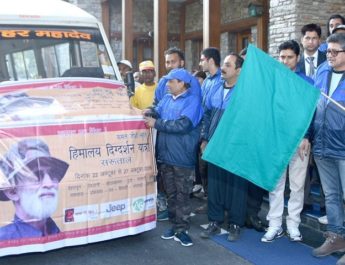 सीएम ने हिमालयन दिग्दर्शन यात्रा सरूताल को हरी झंडी दिखाकर किया रवाना 3 Hello Uttarakhand News »