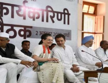 गोडसे की विचारधारा गांधी चिंतन को कभी नहीं अपना सकतीः राहुल गांधी 3 Hello Uttarakhand News »