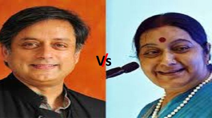 शशि थरूर को पसंद नहीं आया सुषमा स्वराज का यूएनजीए में दिया भाषण 1 शशि थरूर को पसंद नहीं आया सुषमा स्वराज का यूएनजीए में दिया भाषण 1 Hello Uttarakhand News »