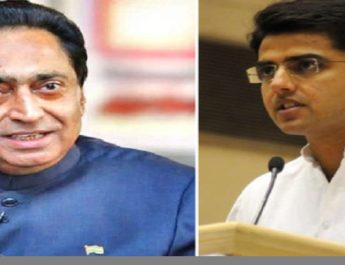 वोटर लिस्ट मामले में कांग्रेस को सुप्रीम कोर्ट से बड़ा झटका, कमलनाथ-पायलट की याचिका खारिज 4 Hello Uttarakhand News »