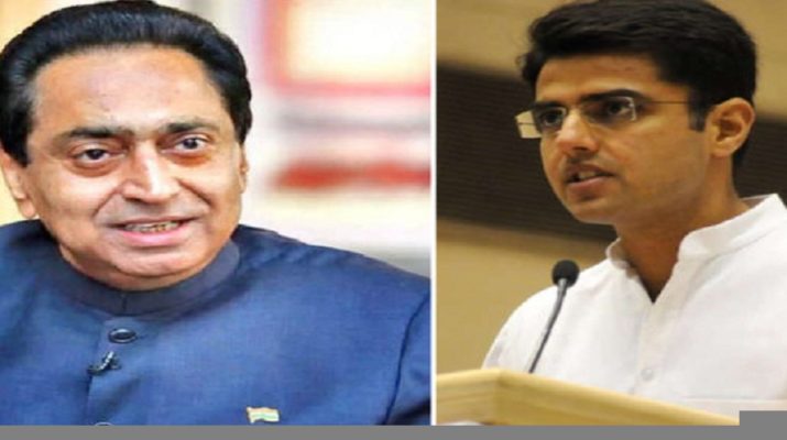 वोटर लिस्ट मामले में कांग्रेस को सुप्रीम कोर्ट से बड़ा झटका, कमलनाथ-पायलट की याचिका खारिज 1 Hello Uttarakhand News »