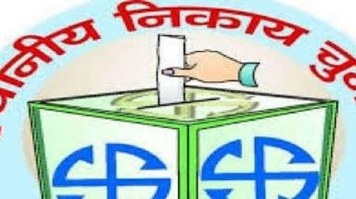 अब तक गढ़वाल की अध्यक्ष पदों की 13 सीटों पर परिणाम घोषित, जाने किसने कितनी जीती.. 1 Hello Uttarakhand News »