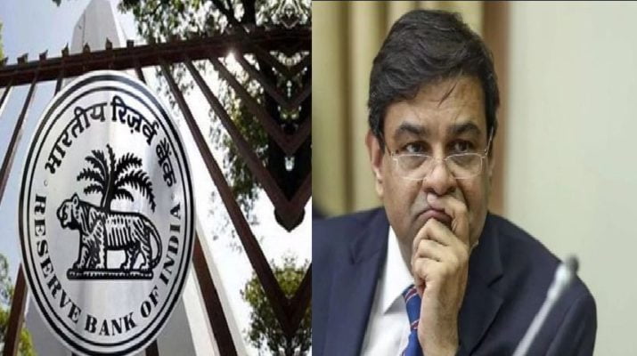 सरकार की दखलंदाजी से नाराज आरबीआई गर्वनर, दे सकते हैं इस्तीफा! 1 Hello Uttarakhand News »