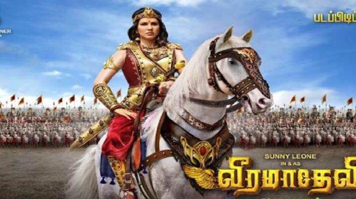 पद्मावत के बाद सनी लियोनी की फिल्म 'वीरमदेवी' विवादों में, सनी लियोनी को हटाने मांग 1 पद्मावत के बाद सनी लियोनी की फिल्म 'वीरमदेवी' विवादों में, सनी लियोनी को हटाने मांग 1 Hello Uttarakhand News »