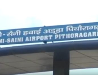 एयरपोर्ट को मान्यता मिले बिना ही उड़ान की तारीख तय, 10 दिनों में ईडी एएआई द्वारा उड़ान भरने का दावा 3 Hello Uttarakhand News »