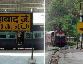 यूपी कैबिनेट की मुहर, प्रयागराज बना इलाहाबाद 2 Hello Uttarakhand News »