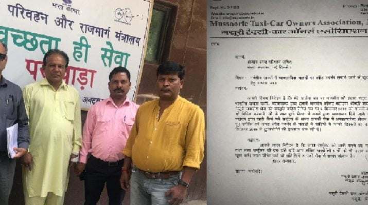 स्पीड गवर्नर में छूट को लेकर केंद्रीय अपर परिवहन सचिव से मिले टैक्सी-कार ऑनर्स एसोसिएशन 1 Hello Uttarakhand News »