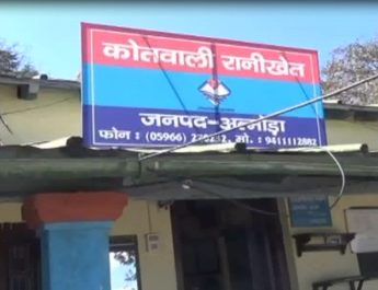 रानीखेत में पुलिस ने पकड़ा अवैध शराब का जखीरा 4 Hello Uttarakhand News »