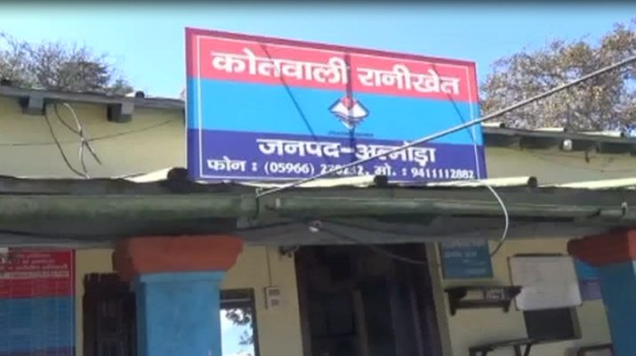 रानीखेत में पुलिस ने पकड़ा अवैध शराब का जखीरा 1 Hello Uttarakhand News »