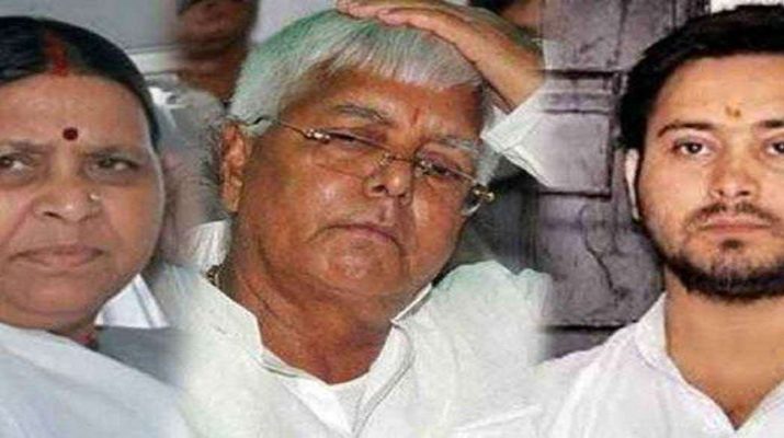 राबड़ी और तेजस्वी को मिली नियमित जमानत, लालू को नहीं मिली जमानत 1 राबड़ी और तेजस्वी को मिली नियमित जमानत, लालू को नहीं मिली जमानत 1 Hello Uttarakhand News »