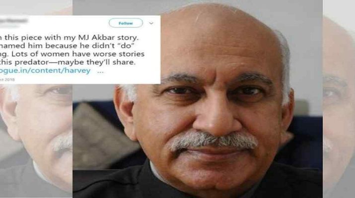 "मी टू" अभियान की चपेट में विदेश राज्यमंत्री एमजे अकबर 1 "मी टू" अभियान की चपेट में विदेश राज्यमंत्री एमजे अकबर 1 Hello Uttarakhand News »