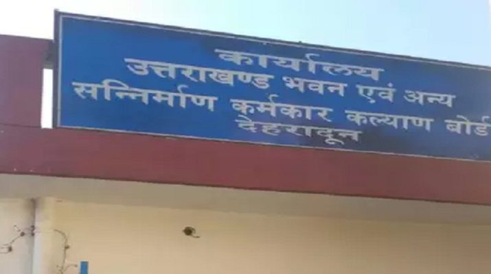 हरक के विभाग में दमयंती राज, नियमों के विरुद्ध प्रमोशन 1 Hello Uttarakhand News &raquo;