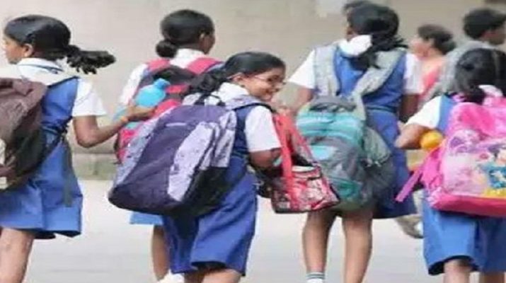 बस्ते के बोझ से नौनिहालों को मिलेगा छुटकारा, स्कूलों पर कसेगा शिकंजा 1 बस्ते के बोझ से नौनिहालों को मिलेगा छुटकारा, स्कूलों पर कसेगा शिकंजा 1 Hello Uttarakhand News »