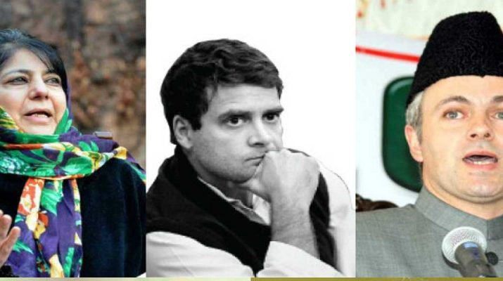 जम्मू-कश्मीर में सरकार बनाने के लिए साथ आ सकते हैं धुर विरोधी 1 जम्मू-कश्मीर में सरकार बनाने के लिए साथ आ सकते हैं धुर विरोधी 1 Hello Uttarakhand News »