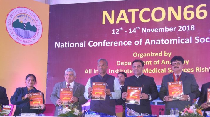 एम्स ऋषिकेश में एनाटाॅमिकल सोसायटी ऑफ इंडिया के 66वें राष्ट्रीय सम्मेलन का शुभारम्भ 1 Hello Uttarakhand News »
