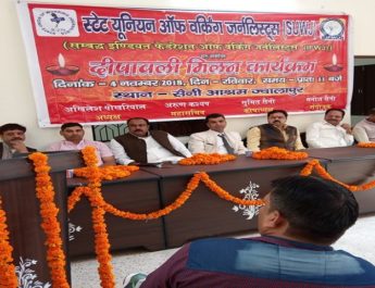 विशाल गर्ग ने कहा विषम परिस्थितियों में जनता के लिए काम करते हैं पत्रकार 3 Hello Uttarakhand News »