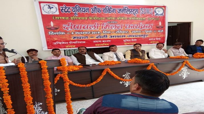 विशाल गर्ग ने कहा विषम परिस्थितियों में जनता के लिए काम करते हैं पत्रकार 1 Hello Uttarakhand News »