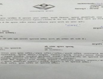 आईएएस चंद्रेश यादव के बहाली के बाद मिली बड़ी जिम्मेदारी 5 Hello Uttarakhand News »