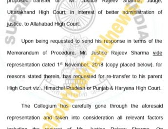 उत्तराखंड हाईकोर्ट के कार्यकारी मुख्य न्यायाधीश राजीव शर्मा का तबादला, कई फैसलों के लिए रहे चर्चित 5 Hello Uttarakhand News »