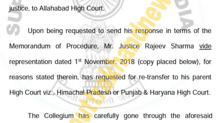 उत्तराखंड हाईकोर्ट के कार्यकारी मुख्य न्यायाधीश राजीव शर्मा का तबादला, कई फैसलों के लिए रहे चर्चित 1 Hello Uttarakhand News »