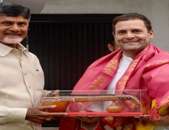 2019 लोकसभा चुनाव में कांग्रेस की बढ़ी ताकत, चंद्रबाबू नायडू के साथ हुआ गठबंधन 4 Hello Uttarakhand News »