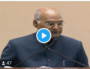 Watch President of India Live addressing constitution day celebration at Vigyan bhawan, New Delhi 3 Hello Uttarakhand News »