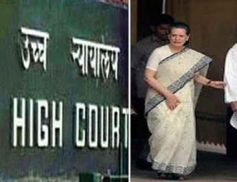 22 नवंबर तक टली हेराल्ड केस की सुनवाई 2 Hello Uttarakhand News »