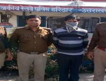 अधिकारी गौहर का फोन जीने वाले को जीआरपी पुलिस ने दबोचा .... 4 Hello Uttarakhand News &raquo;