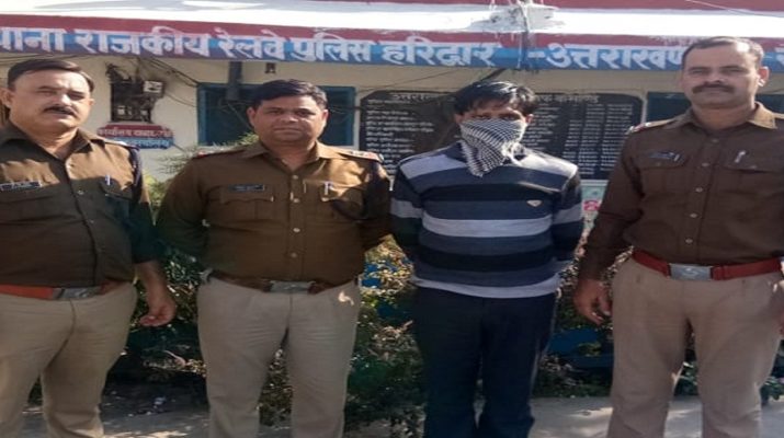 अधिकारी गौहर का फोन जीने वाले को जीआरपी पुलिस ने दबोचा .... 1 Hello Uttarakhand News »