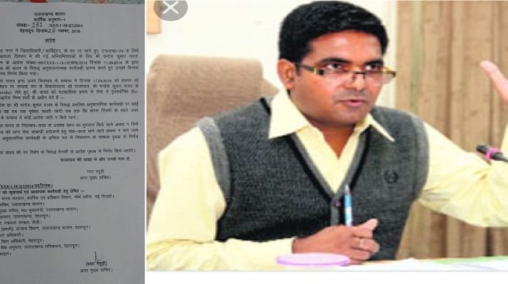 एनएच-74 मामले में निलंबित आईएएस चंद्रेश कुमार यादव बहाल 1 Hello Uttarakhand News »