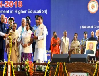 दो दिवसीय राष्ट्रीय सम्मेलन ‘‘ज्ञान कुम्भ’’ का राष्ट्रपति ने किया शुभारम्भ 2 Hello Uttarakhand News »