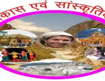 गौचर मेले का अवकाश 17 नवंबर नहीं बल्कि इस दिन होगा.. 2 Hello Uttarakhand News »