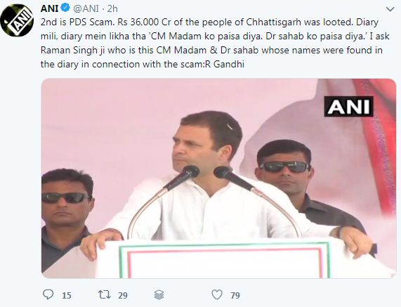 राहुल गांधी ने रमन सरकार पर लगाया भ्रष्टाचार का आरोप, कहा: आदिवासियों से छीनी हजारों एकड़ जमीन 2 Hello Uttarakhand News »