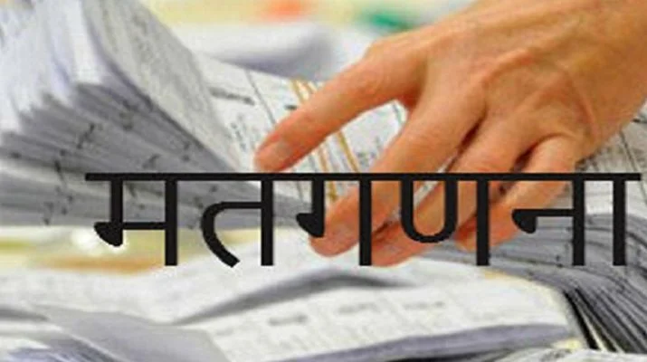 822 टेबल, 84 मतगणना केंद्रों पर 7 चरणों में पूरी होगी मतगणना 1 Hello Uttarakhand News »