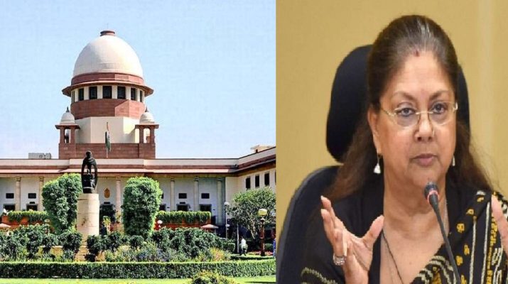 जमीन मामले में वसुंधरा राजे और उनके बेटे को सुप्रीम कोर्ट ने जारी किया नोटिस 1 Hello Uttarakhand News »